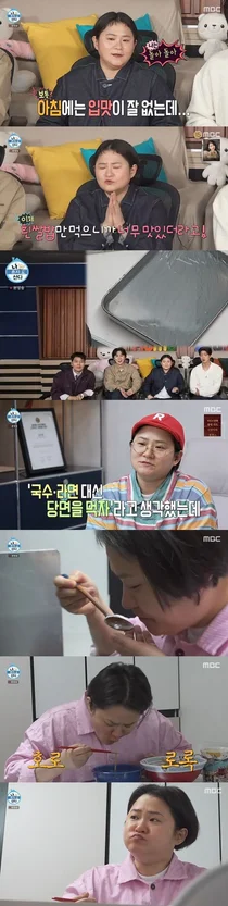 김신영, 13년 다이어트 끝낸 진짜 이유 