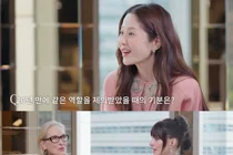 Anne Hathaway on Meeting Ko Hyun-jung and Returning for 