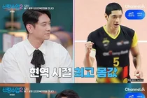 '배구계 서장훈' 김요한, 결정사서 