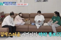 박서진 '살림남' 하차 선언 전말…