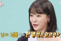 '전참시' 이주연 