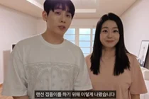 '나는솔로' 현숙·영식, 150만원 소파 구매하며 눈물 쏟은 사연