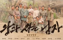 장항준·박지훈 '왕사남', 1600억 돌파…제작비 15배 수익 신기록
