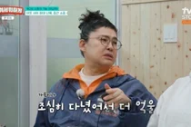 이영자 