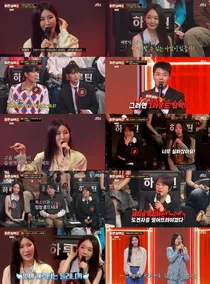 '히든싱어8' 이해리 충격의 준우승…강민경 100% 적중