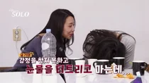 '나는 솔로' 31기 정희 오열…영식·정숙 밀착에 