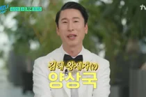 양상국, '유퀴즈'서 눈물 고백 