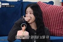 소유 직접 밝힌 임영웅 열애설 전말 
