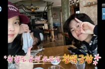 아이유, '나혼산'서 유수빈·이연에 진심 