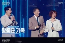'불후의 명곡' 왕종근 가족 최종 우승…김대호 모자 감동 무대