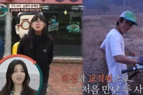 서장훈 격노…'이숙캠' 가지부부, 미성년자 접근에 5천만 원 탕진