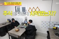 정지선 경악, 초등생 아들 주식 수익 20만 원·월 지출 29만 원