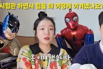 문지인·김기리 부부, 유산·시험관 실패 끝 찾아온 기적의 임신