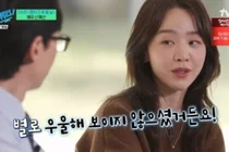 신혜선, 3년 만에 '유퀴즈' 뜬다…유재석과 환상 재회