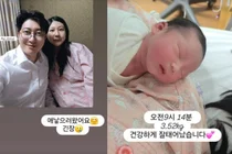 '나는 솔로' 28기 정숙·상철 득남…아기 이름 투표 제안