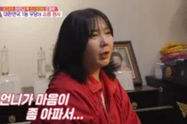 '동상이몽2' 허안나, 2020년 떠난 친언니 고백에 오열
