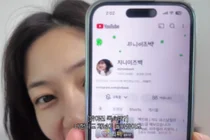 '사기꾼 오해' 백진희, 유튜브 삭제에 눈물… 극적 복구