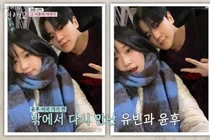'내 새끼의 연애2' 윤후·박시우 현실 커플 됐다…최종 3쌍 탄생
