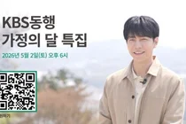 '두 아이 아빠' 이승기, KBS '동행' 출연료 전액 기부