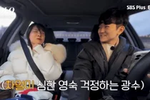 '나는 솔로' 31기 광수 오열…영숙 눈물은 영철 향했다