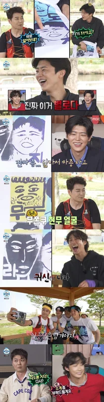 '나혼산' 전현무, 배나라 눈밑지방 시술 고백에 진땀