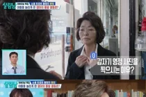 '살림남2' 환희, 어머니 '장수사진' 부탁에 오열