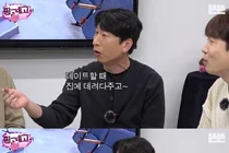 '핑계고' 양상국, 가부장적 연애관 논란…남창희와 대조