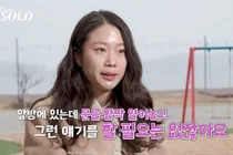 '나는 솔로' 31기 순자 오열…데프콘 분노한 뒷담화 사태