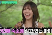 '유퀴즈' 소녀시대 효연, 50평 숙소 20년째 홀로 쓰는 이유