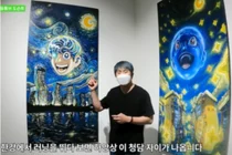 '기안84 그림 1.5억' 판매자, 송민호 작품도 중고거래 등장