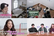 '나는 솔로' 31기 뒷담화 논란…정희 사과 삭제·옥순 비공개