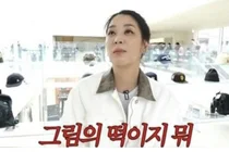한고은, '7년 무직' 남편 무지외반증 말기 고백 '스치기만 해도 비명'