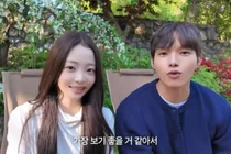 '환승연애4' 곽민경·신승용 열애, 9살 차 반전 커플 탄생