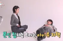 '전참시' 이연 