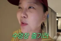'63kg 당당한 고백' 백지영, 76년생의 완벽 수영복 자태