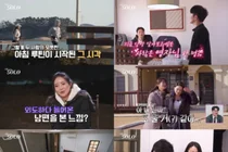 '나는 솔로' 31기 순자 따돌림 논란…데프콘 