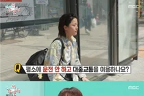 '전참시' 이연 면허 취소 고백…드라마 속 운전 장면은 CG