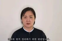 박나래, '불법 의료·갑질' 혐의 추가 경찰 조사