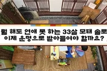 서장훈 