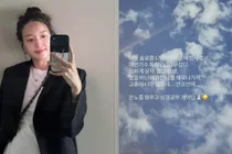 '나는 솔로' 31기 응급실 사태…김민경 
