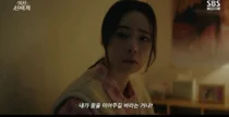 Im Ji-yeon, sinampal si Han Nam-jun… romantikong romansa na “Kahanga-hangang Bagong Mundo”