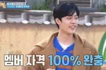 '유선호 후임' 이기택, '1박 2일' 새 멤버 합류 전격 확정