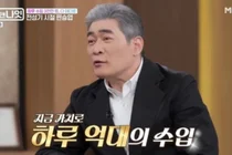편승엽 