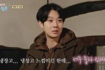 정유미·박서준·최우식, 냉골 숙소 생존기…최우식 옛사랑 고백