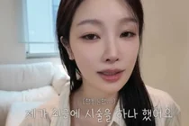 'Transit Love Season 4' Park Ji-hyun regrets after lower-eye fold procedure…her partner Jeong Won-gyu also complained