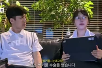 최재원 딸 최유빈, 성형 악플에 