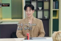 '김연아 남편' 고우림, 게임하다 혼쭐…설거지로 무마한 사연