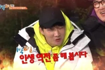'인턴 출신' 이용진, 1박 2일 새 멤버 합류…이기택과 6인 체제