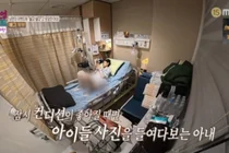 '결혼지옥' 임신 7개월 위암 말기 아내, 117일 투병 끝 별세