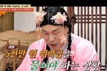 '물어보살' 외도·투자 실패 예비신랑, 위약금 5천만원 독박